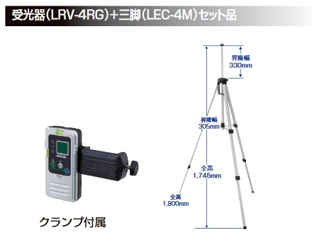 KDS RGL-400RSA 高輝度ブルーレーザー墨出器 RGL-400RSA (受光器・三脚