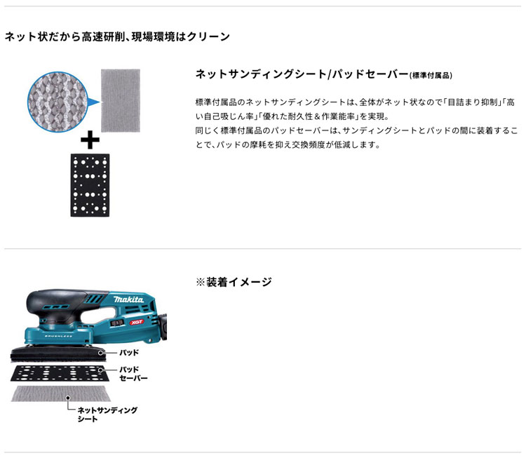 BO01CGZの説明