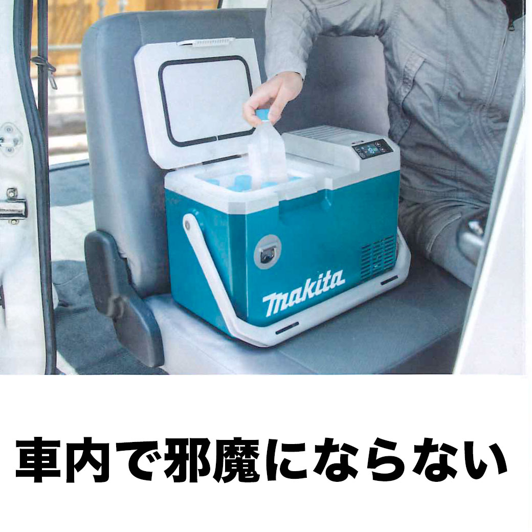 タナカ金物プロ-マキタ CW003GZ 充電式冷温庫(青) 40Vmax・18V対応
