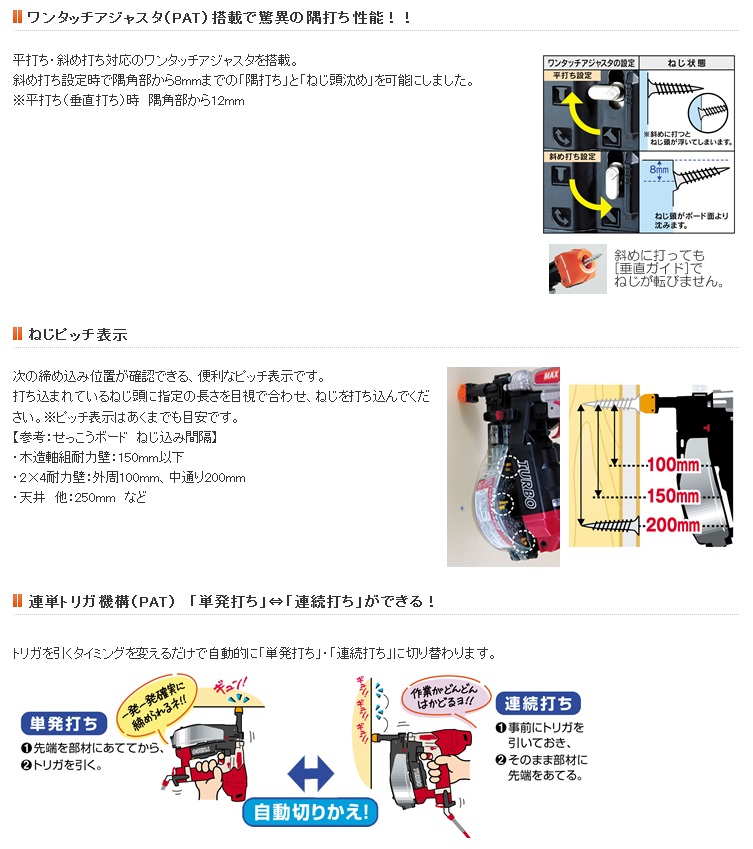 象印チェンブロック ホイストマン トルコン機能付チェーンブロック2ｔ HM302030 - 4
